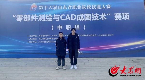 亿德体育官网app下载滨州市技师学院机械工程学生在国赛、省赛中获佳绩